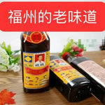 Fujian [Tancheng Fish Sauce]