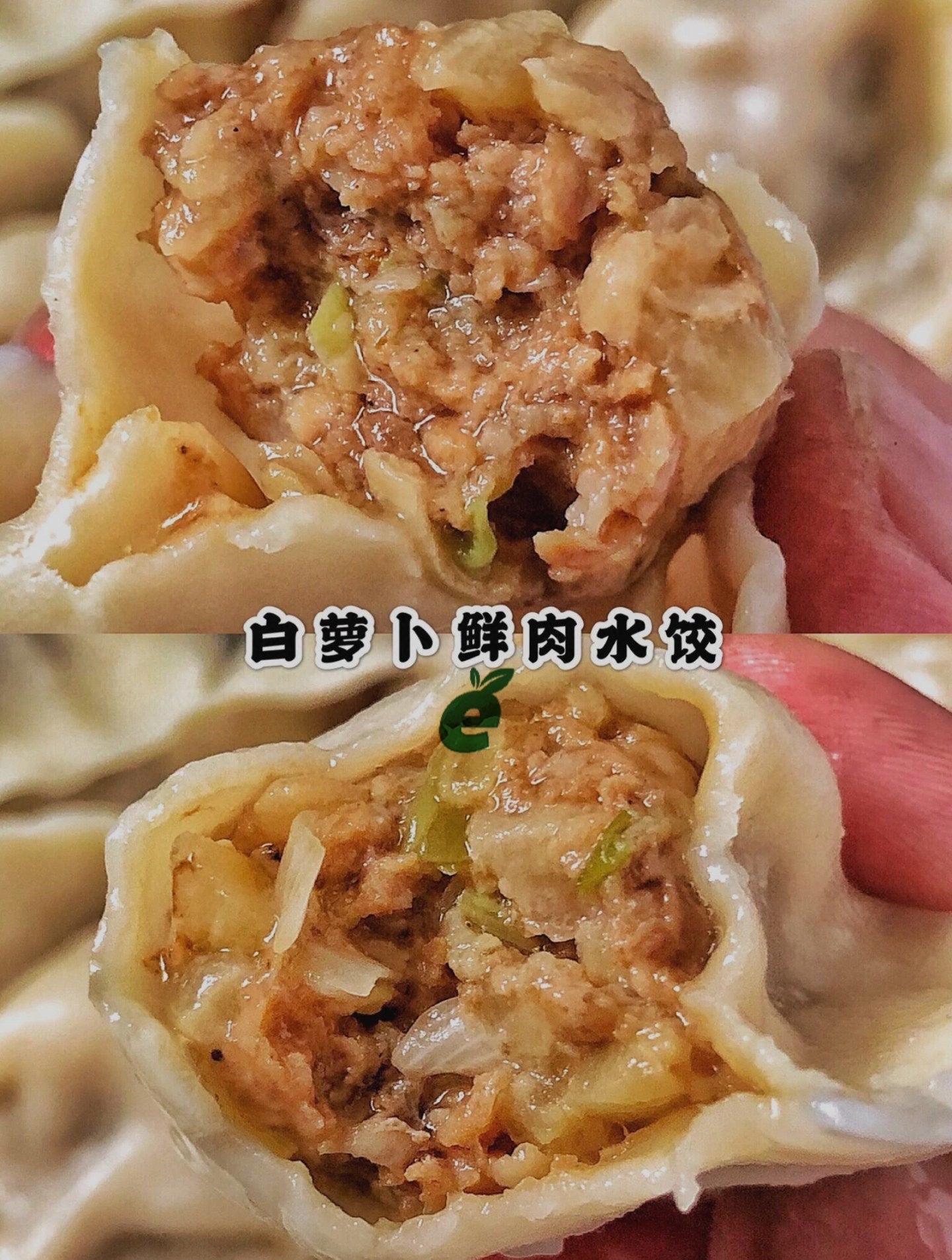 OnFresh全自然水饺专用猪肉馅 2磅