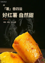 榴槤蜜薯10磅