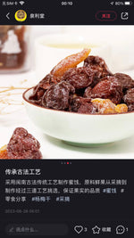Quanlitang Series 200g per box