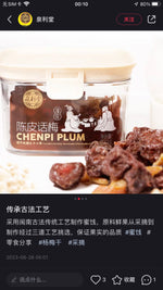Quanlitang Series 200g per box