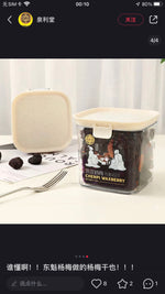 Quanlitang Series 200g per box