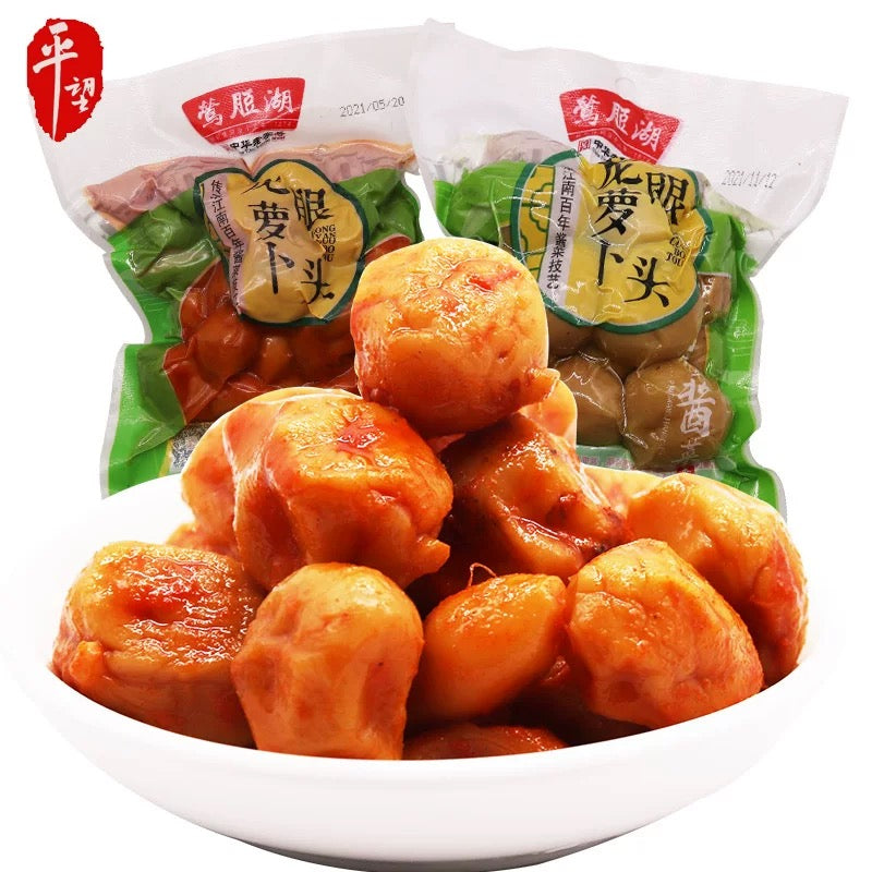 Longan Radish Cubes 200g*10 bags