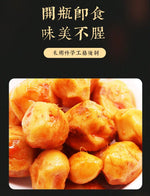 Longan Radish Cubes 200g*10 bags