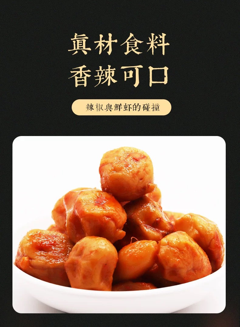 Longan Radish Cubes 200g*10 bags