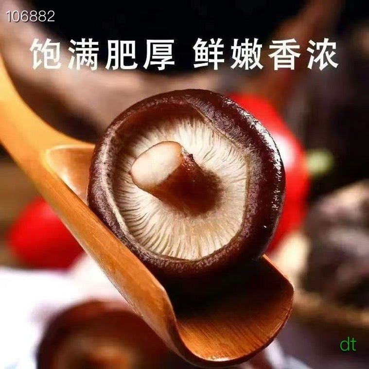 Selected dried shiitake mushrooms 200g