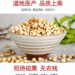 野生贝母 150g | 无硫无漂白 润肺止咎清热化痰