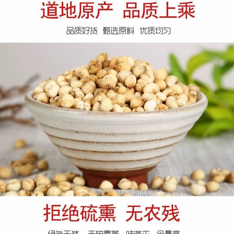 野生贝母 150g | 无硫无漂白 润肺止咎清热化痰