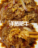 顶级肥牛片 3A+ 约4lb/箱