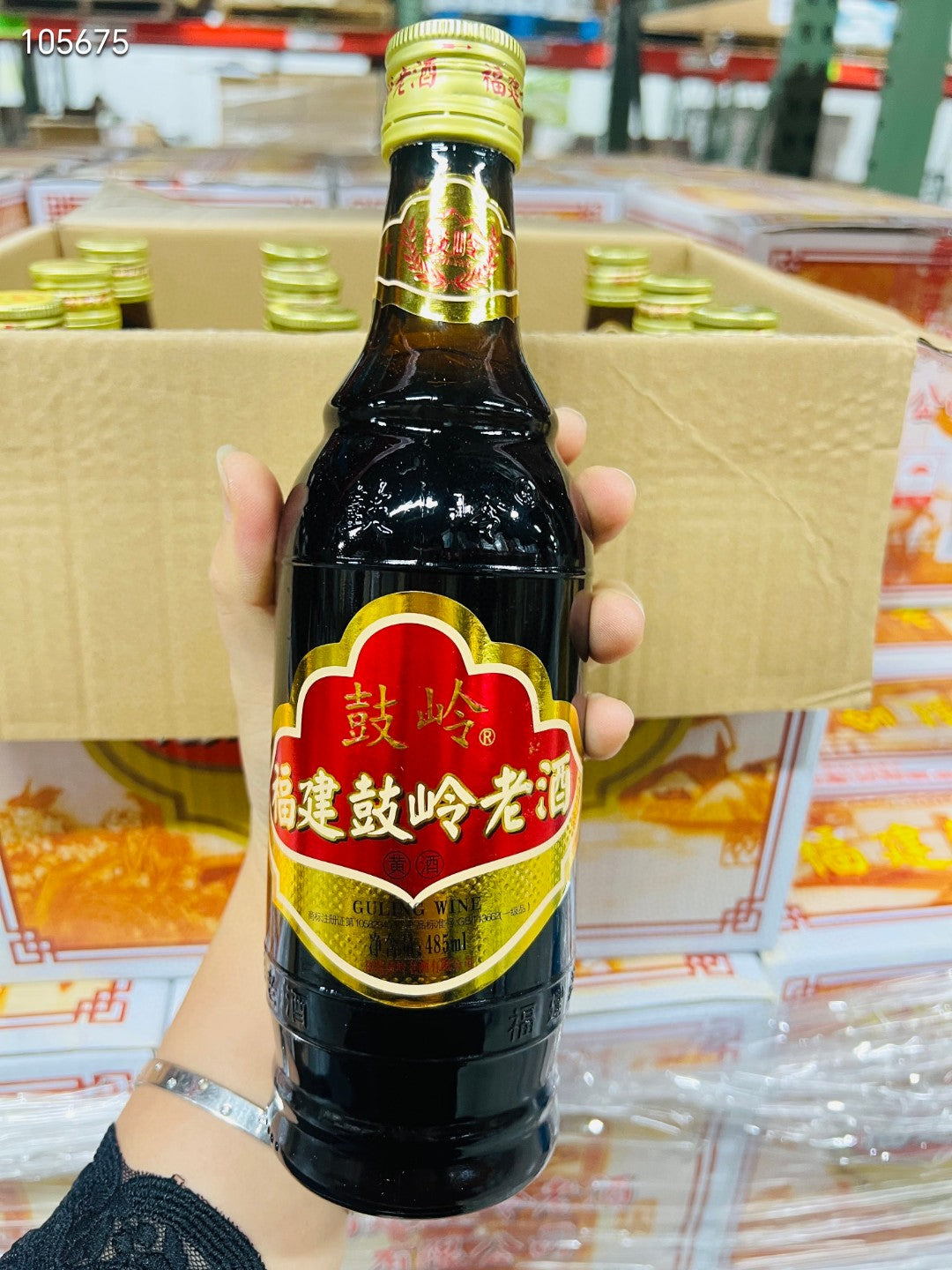 Fujian Gulaojiu (Rice Wine) 485ml