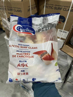 Arctic Surf Clams Extra Large 1kg