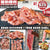 猪肋排肉9-11lb/箱