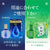 日本乐敦养润水眼药水（白天用/夜间用）13ml/瓶