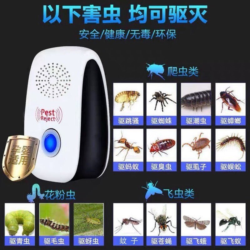 Special offer: universal insect repellent device * 3