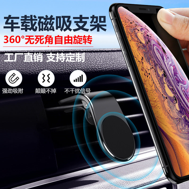 Car Mount Magnetic Holder (Air Vent)