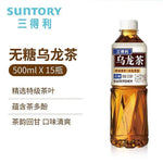 三得利無糖經典烏龍茶