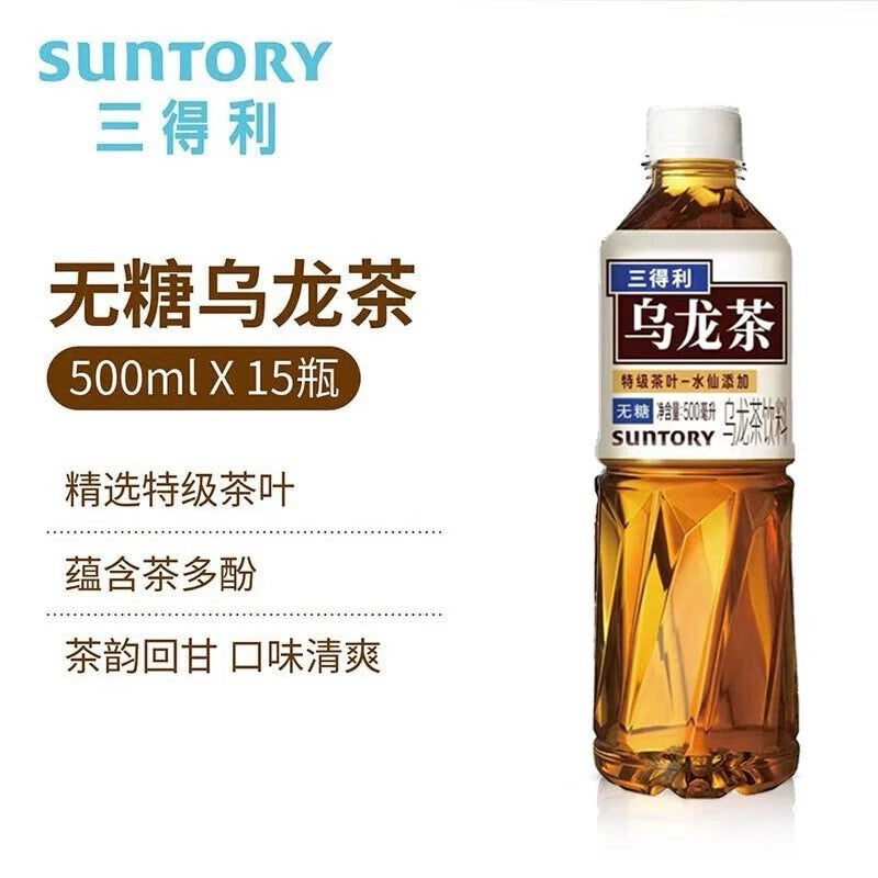 三得利無糖經典烏龍茶