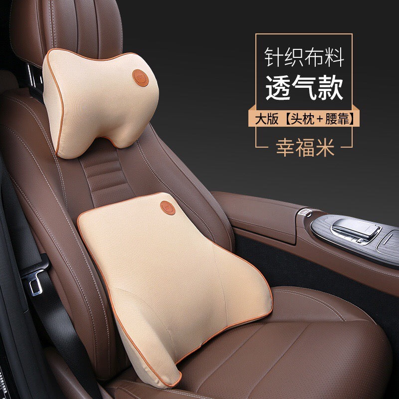 Space Memory Foam Four Seasons Car Cushion + Lumbar Support [Armrest Pad Optional]