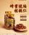 特价琥珀核桃仁 460g