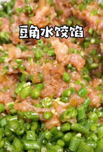 OnFresh全自然放血猪肉水饺