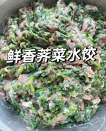 OnFresh全自然放血猪肉水饺