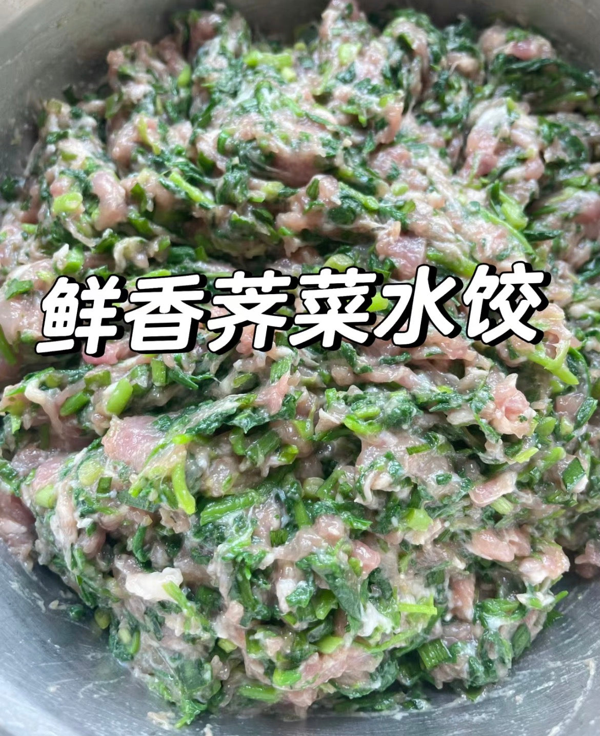 OnFresh全自然放血猪肉水饺