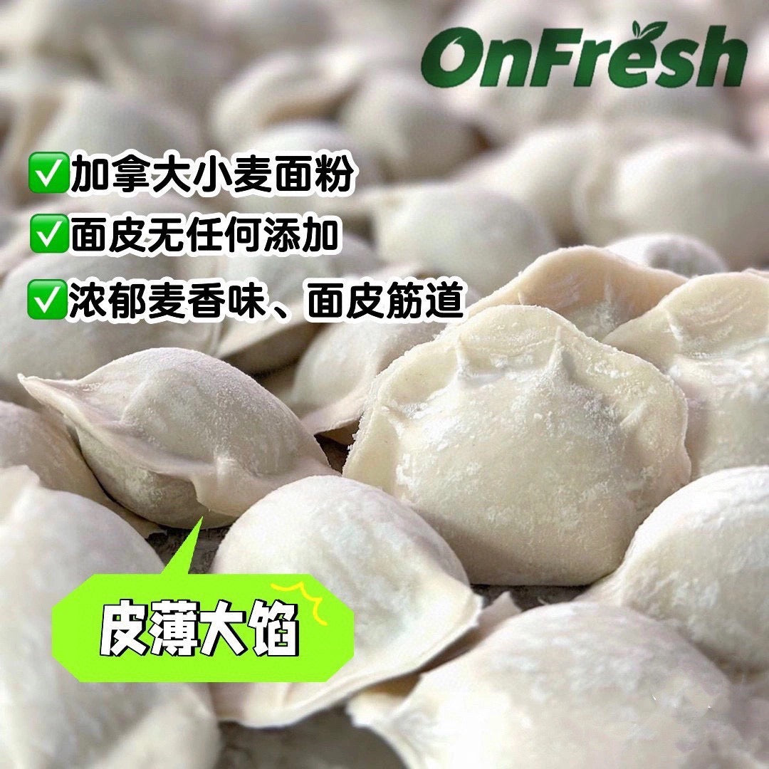 OnFresh全自然放血猪肉水饺