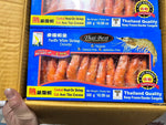 泰国虾皇【熟基围虾】300g