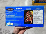 泰国虾皇【熟基围虾】300g