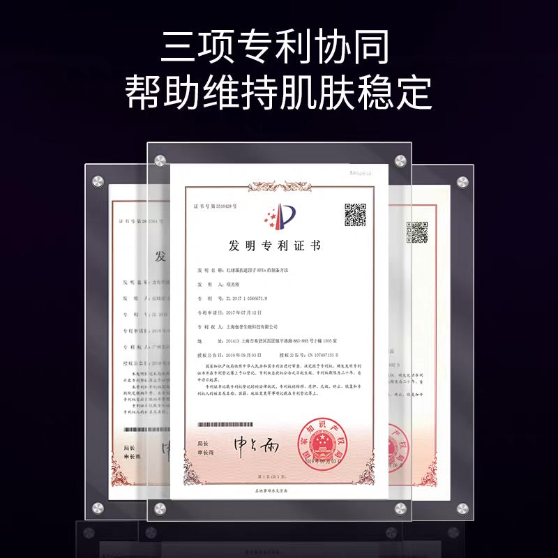 澳本初凝时洁面乳 100g 氨基酸温和洁面