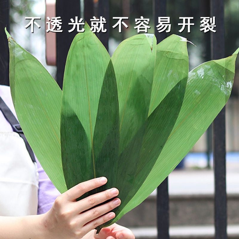 黃山大粽葉340g/包