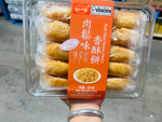 香酥饼 | 紫薯/芝麻/肉松/香酥多口味