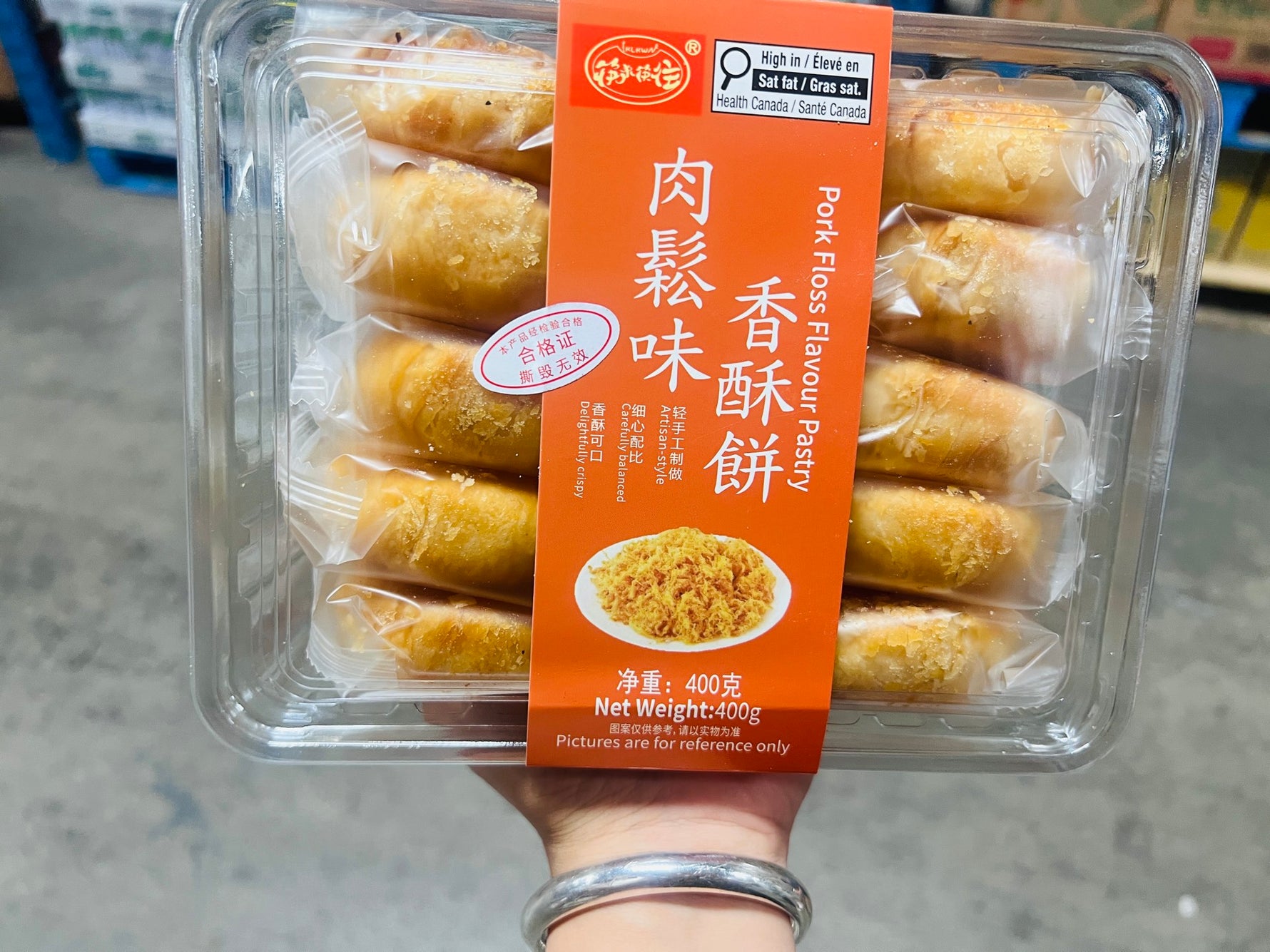 香酥饼 | 紫薯/芝麻/肉松/香酥多口味