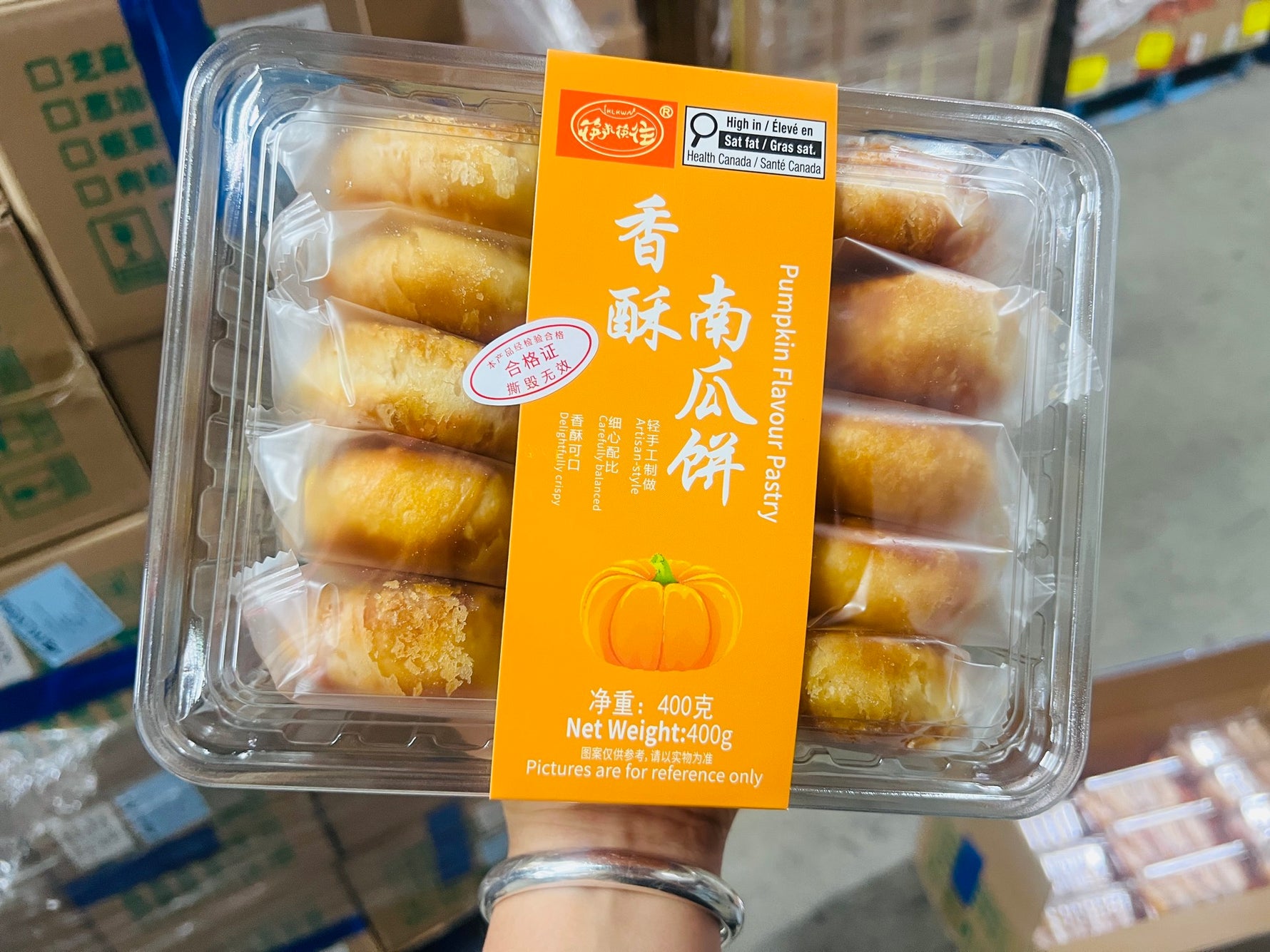 香酥饼 | 紫薯/芝麻/肉松/香酥多口味