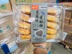 香酥饼 | 紫薯/芝麻/肉松/香酥多口味