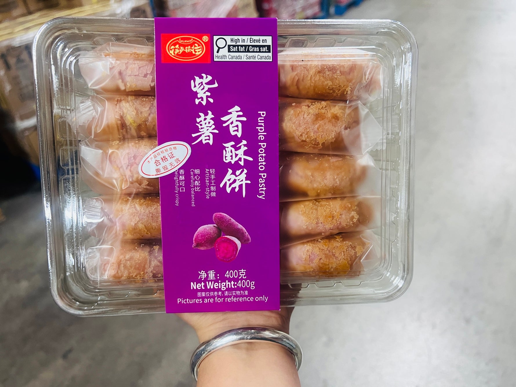 香酥饼 | 紫薯/芝麻/肉松/香酥多口味