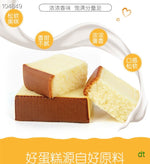 Aji吐司麵包2包起
