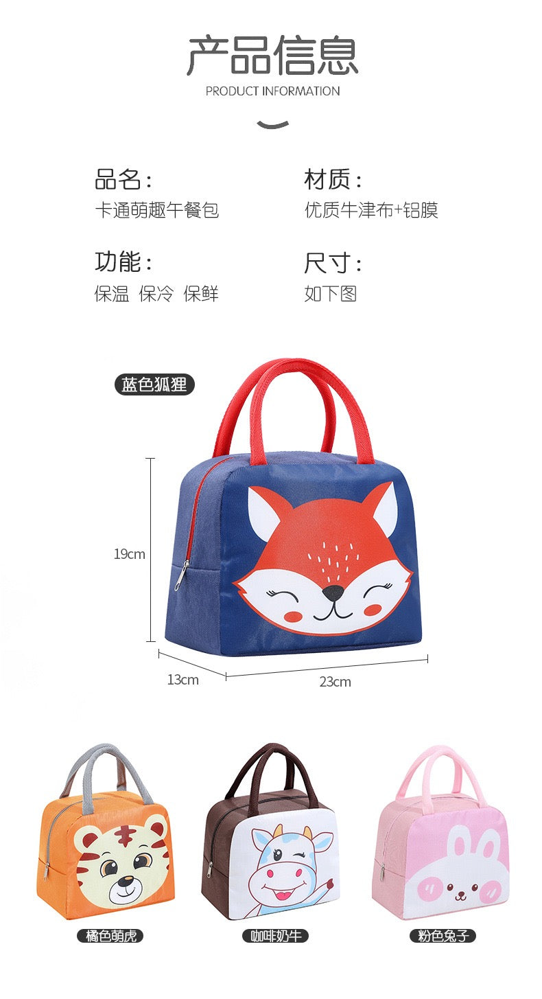 Cartoon Insulated Lunch Bag