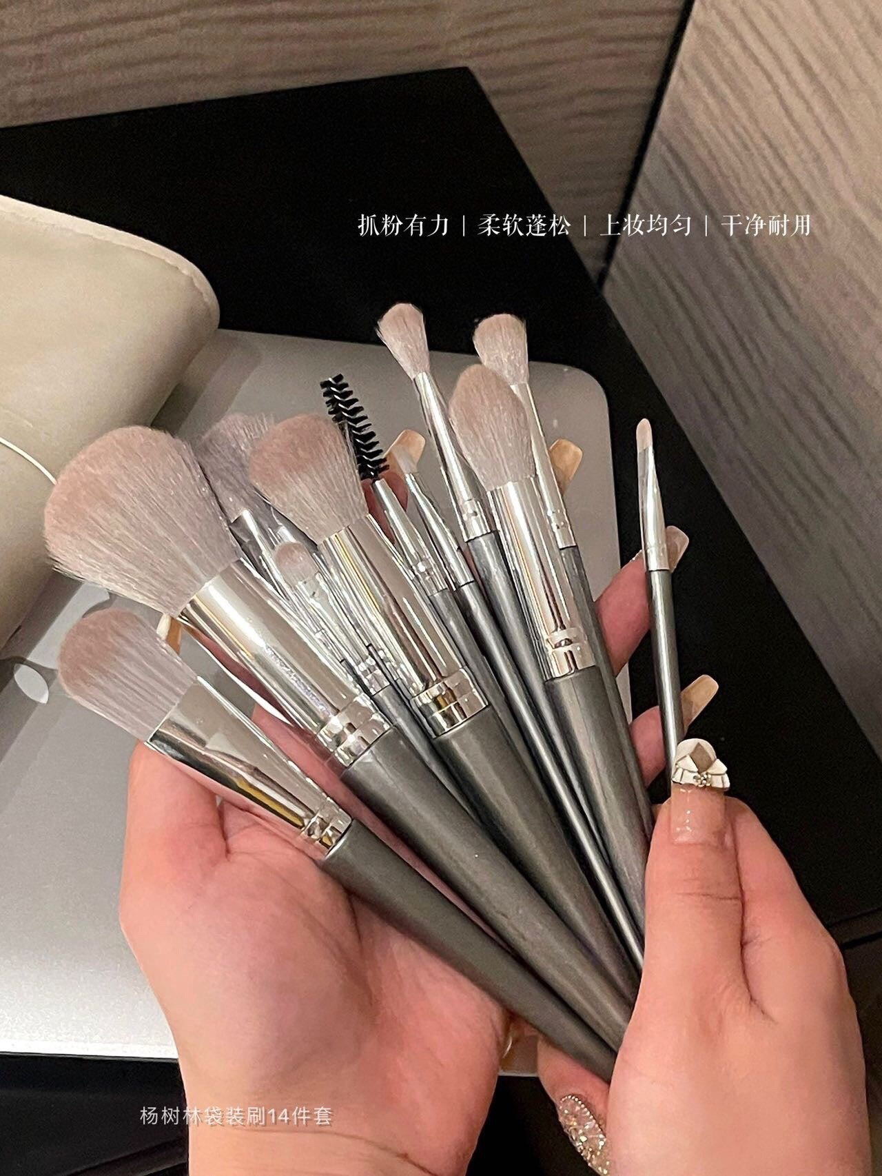 YSL Portable Bagged Makeup Brush 14-Piece Set