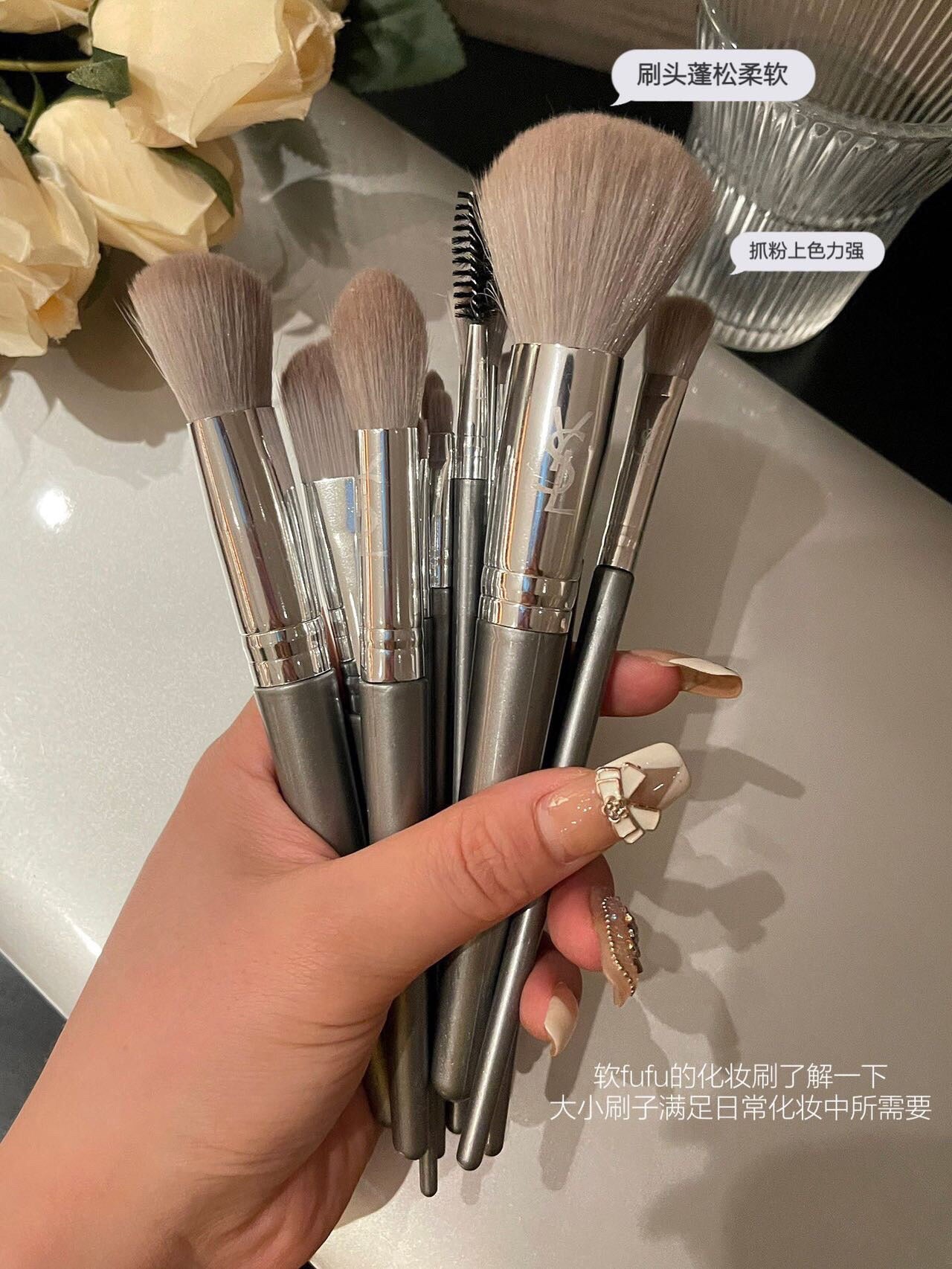 YSL Portable Bagged Makeup Brush 14-Piece Set