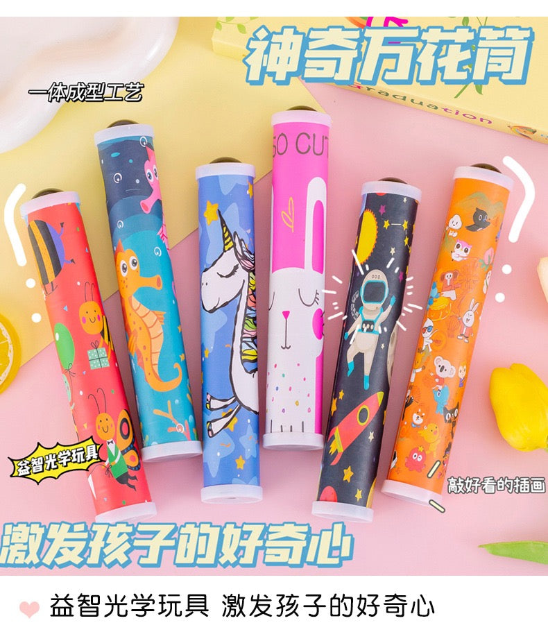 Kaleidoscope of Childhood Memories