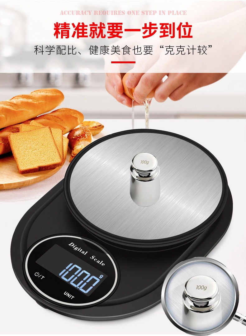 Stainless steel electronic scale 0.1-5kg