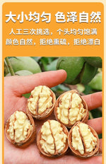 烤核桃400g 一包