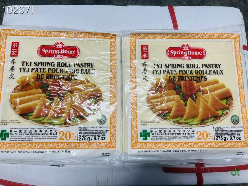 Special Price: First Family Spring Roll Wrappers (8.5 inch) 20 pcs/pack