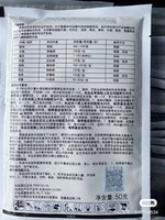 Carbendazim 50g