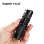 SK68伸缩调焦户外手电