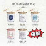 日本Lavons经典香薰罐