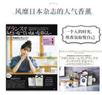 日本Lavons经典香薰罐
