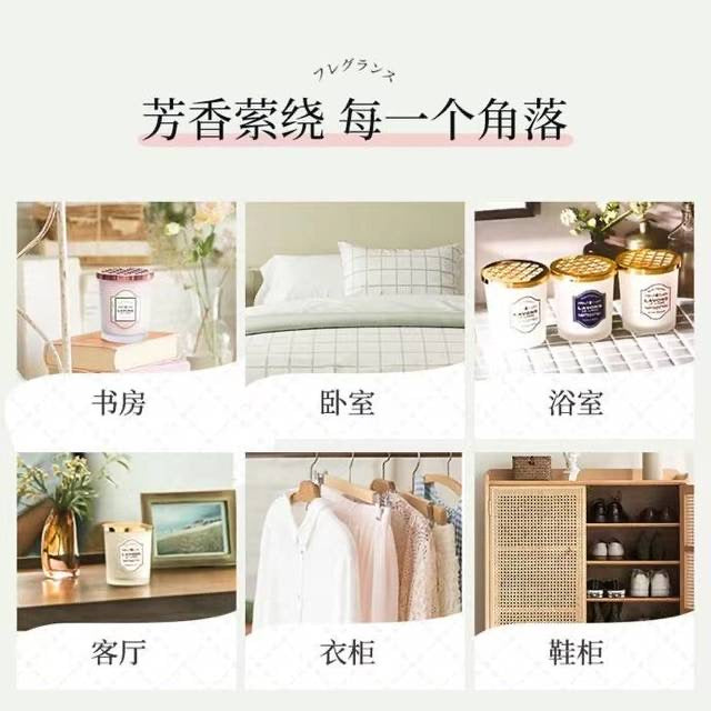 日本Lavons经典香薰罐