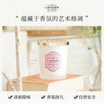 日本Lavons经典香薰罐